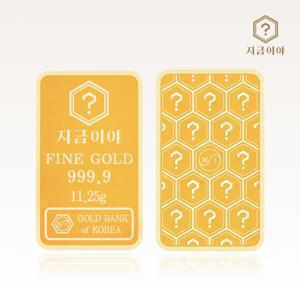 24K 순금 999.9 포나인 금테크 골드바 11.25g