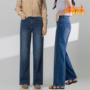 울트라 스판 와이드 밴딩 데님 팬츠_기모버전추가