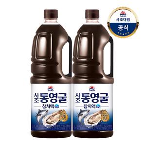 통영굴 참치액 2.1kg 2개