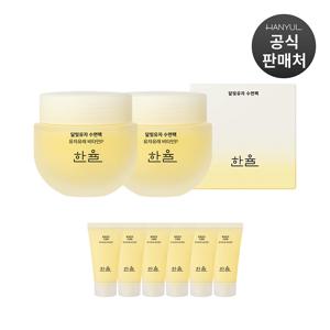 [CJ단독]  달빛유자 수면팩 70ml 2개