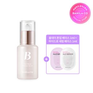 듀 부스트 메이크업 세럼 30ml