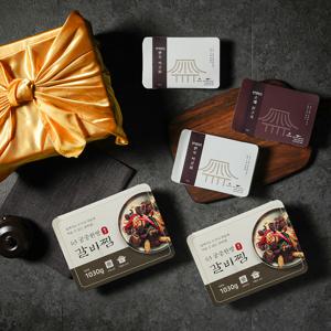 [LIVE] 언양63한우떡갈비 (갈비찜1kgx2 + 떡갈비200gx2 + 불고기200gx1) 세트 간편식