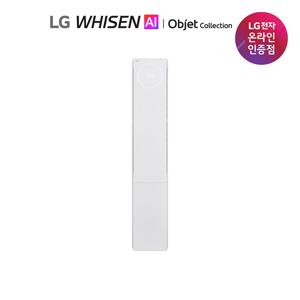 LG 휘센 뷰 에어컨 1시리즈 19 싱글 FQ19FU1ED1