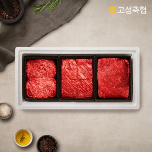 1++등급 한우 정육 선물세트 1.2kg(불고기1팩,국거리1팩,장조림1팩)
