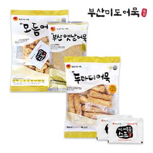 부산3대어묵 미도 어묵탕 맛보기 고급어묵 3종+스프2팩