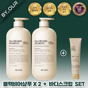 바이아우어 샴푸입문구성 (샴푸 2 + 바디스크럽 1)