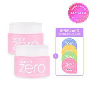 클린잇제로 오리지널 클렌징밤 2개 (100ml*2)