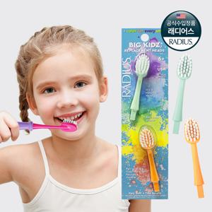 래디어스 빅키즈 포에버 초등학생 칫솔 교체형 리필 헤드 2개입 6세 이상 초등학생 칫솔 키즈칫솔
