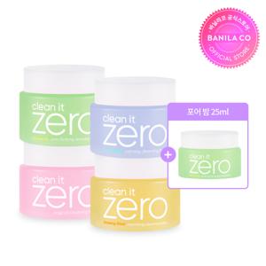 클린잇제로 클렌징밤 100ml 4종 SET