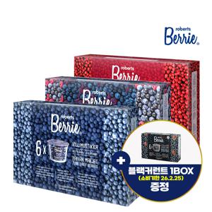 로버츠베리에 3종 혼합(빌베리+라즈베리+링곤베리) 3박스(100ml x 18팩)
