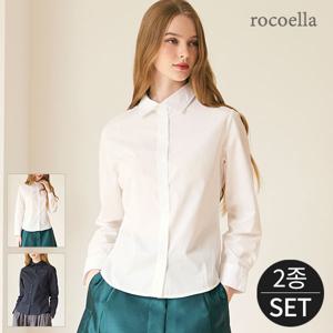 셀리스 시그니쳐 로고 자수 코튼셔츠 2종세트