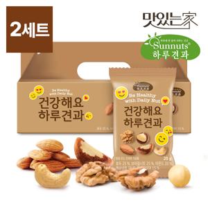 [하루견과] 건강해요 하루견과 20입x2세트 견과 선물세트 /건강선물