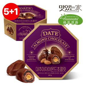[5+1][하루견과] 이집트 대추야자 아몬드 초콜릿 1세트 /개별포장/고급선물추천