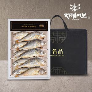 [자겸어보]차가버섯 부세보리굴비 선물세트 1호 (부세 10미 30cm이상+차가버섯 200g)