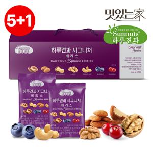 [5+1][하루견과] 시그니처 베리스 22gx30입 견과세트 /7가지프리미엄 건견과