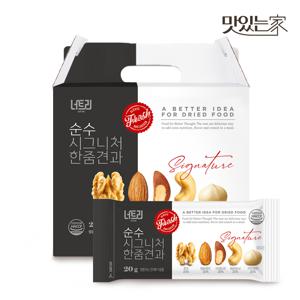 너트리 순수 하루 한줌견과 선물세트 브라질너트 30개