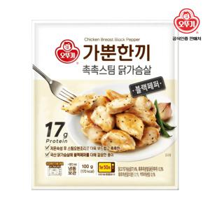 가뿐한끼 촉촉스팀 닭가슴살 블랙페퍼 100g x 10입