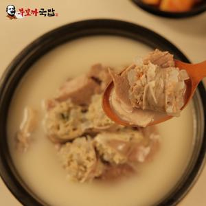 [무보까] 국내산 한우사골 한돈 순대국 600g x 3팩, 부산맛집