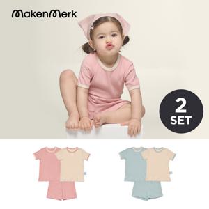 [메켄메르크] 면모달 골지 실내복 3종 상하의 내의 2세트