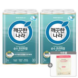 깨끗한 나라 순수 프리미엄 더 클래스 30m 30롤x2팩 +디어스킨온찜질팩1매