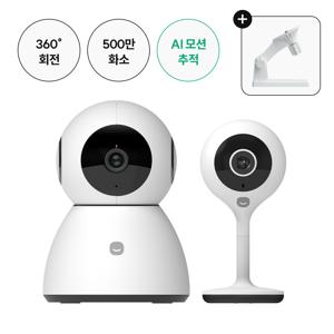 스마트 홈카메라 알뜰세트D (고정형+PRO플러스 5MP) +L형브라켓