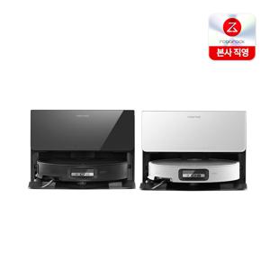 S9 MaxV Ultra 직배수형 로봇청소기