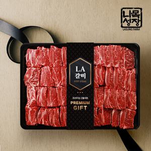 프리미엄 미국산 앵거스 찜갈비 선물세트 3.6kg(1.8kgx2)/초이스