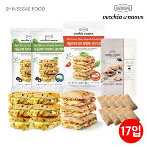 베키아에누보 샌드위치/치아바타 17개입 (바질모짜2팩(6입)+바질토마토1팩(3입)+올리브치아바타1팩(8입))