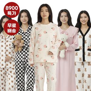 [ 균일가 8900원]  원가이하 여성잠옷 바지 홈웨어 수면잠옷 소진시 종료