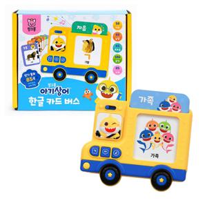 핑크퐁 아기상어 한글 카드 버스 아기낱말학습 사운드 말 배우기