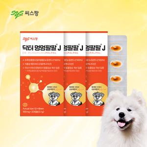 닥터 멍멍팔팔 J 3박스(60캡슐) 반려견 관절 종합 영양제 초록입홍합오일 햄프씨드오일