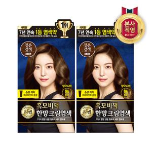 리엔 흑모비책 크림 염색약 120g 짙은갈색 x 2개