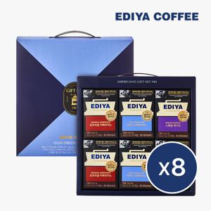 [이디야] 아메리카노 세트 4호 X 8개