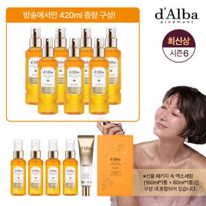 [방송1/설선물패키지]최신상 엑소세럼 11통(짐승용량7+중용량4)+엑소 아이크림