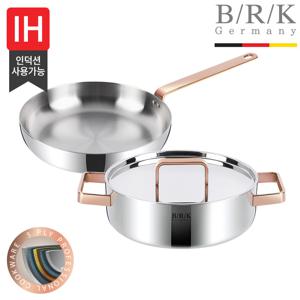 [BRK] 로즈골드 통5중 스테인리스 스틸 냄비, 후라이팬 2종(24전골+24F/P)