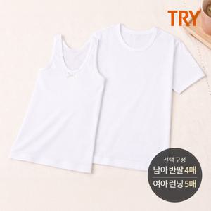 남아/여아 베이직 코튼 반팔 4매 /런닝 5매 세트