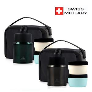 [스위스밀리터리] 보온도시락 통 LSF1010 밥통1개+찬통2개