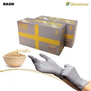 라온 글러브트리 오트밀 귀리코팅 라텍스 니트릴장갑 100매/요리/위생