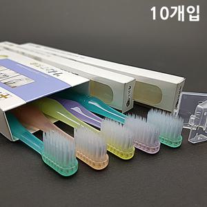 (당일출고)금성덴탈 H27칫솔 치과전문 성인용칫솔 10개