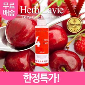 라비에 허브타임 리필액 레드프룻 레드푸룻 레드푸릇 레드프롯 레드프릇 블랙체리 레드프룻