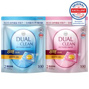 [200개] 국내생산 고농축 2in1 캡슐세제 듀얼클린