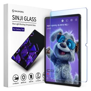 갤럭시탭 고투과 블루라이트 차단 시력보호 태블릿 강화유리
