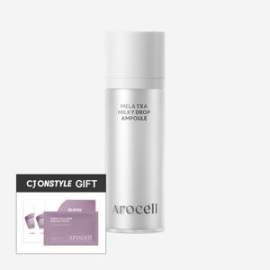 밀키드롭 미백 앰플 + [부스터 크림 사셰 3매+콜라겐 아이겔 패치]