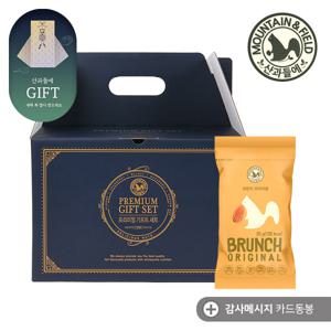 브런치오리지널 100입 선물세트+메시지카드 견과류선물세트 설 명절 선물세트