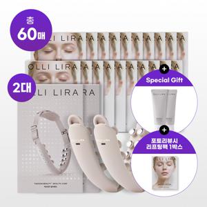 [완벽더블/방송에서만] 얼굴 관리 프로그램 [기기2+팩20+겔2]