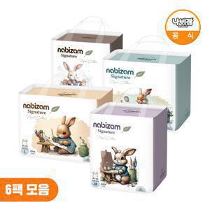 시그니처 팬티형 기저귀 6팩 모음
