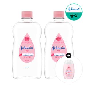베이비 레귤러 오일 500ml x2 +(증)핑크로션 100ml