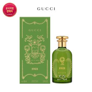 [구찌] 알케미스트 가든 1921 오 드 퍼퓸 100ml