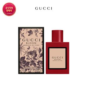 [구찌] 블룸 암브로시아 디 피오리 오 드 퍼퓸 50ml