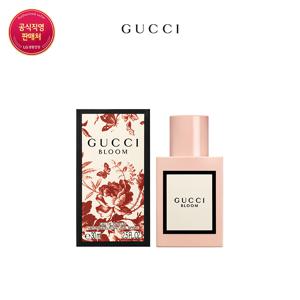 [구찌] 블룸 EDP 30ml